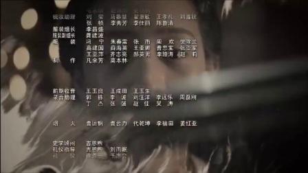 大军师司马懿之虎啸龙吟片尾曲