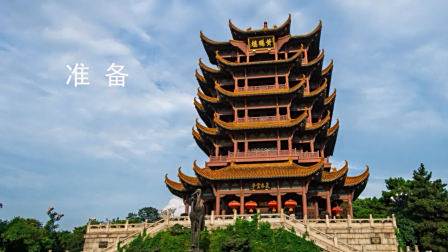 武汉吃喝玩乐攻略，这些热门好地方不容错过！