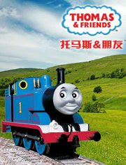 托马斯系列之自控力培养篇