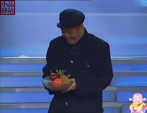 春晚小品：《钟点工》小样，你穿个马甲我就不认识你了，太经典了~