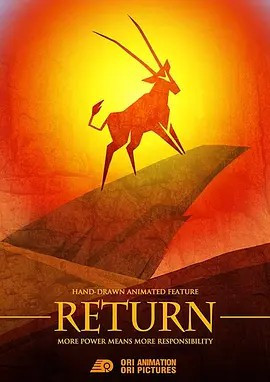 王者回归免费观看