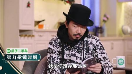 吐槽大会第3季第1期:王力宏和热狗互怼,后台爆笑连连