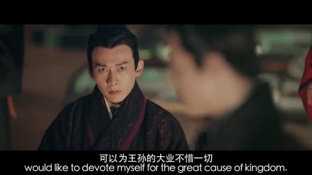 古装剧情剧《皓镧传》唯美片花