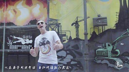 更成都 | 四川话飙Freestyle，外国小哥想把成都唱给你听