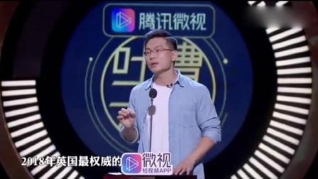《吐槽大会3》姜振宇辨别渣男有新招!听完要怀疑人生,张绍刚躺枪