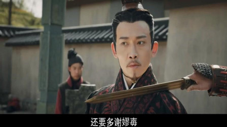 皓镧传大结局：螳螂捕蝉黄雀在后，秦王抓了吕不韦
