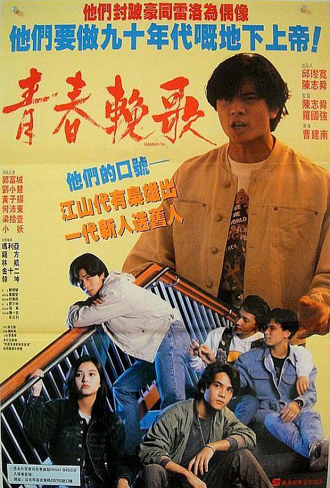 童党(街头霸王)