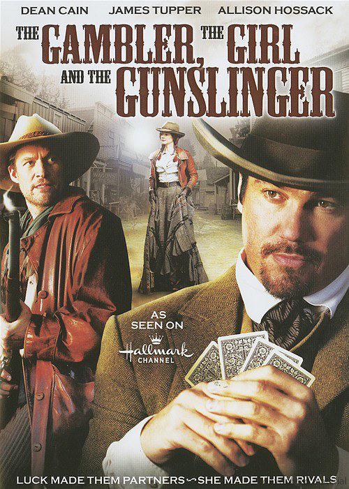 赌徒,女孩和枪手