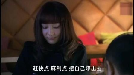 裸婚时代: 文章姚笛经典片段,霸气一吻酥到