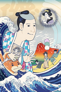 矶部矶兵卫物语