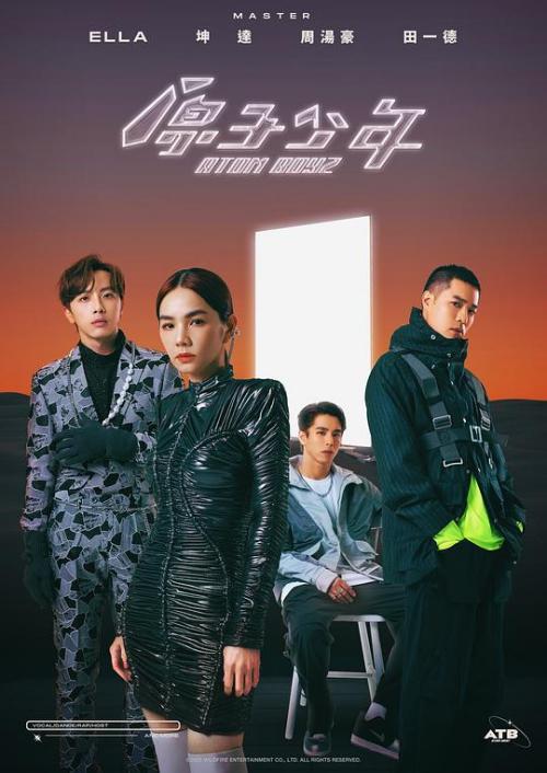 原子少年全集在线观看综艺百搜视频