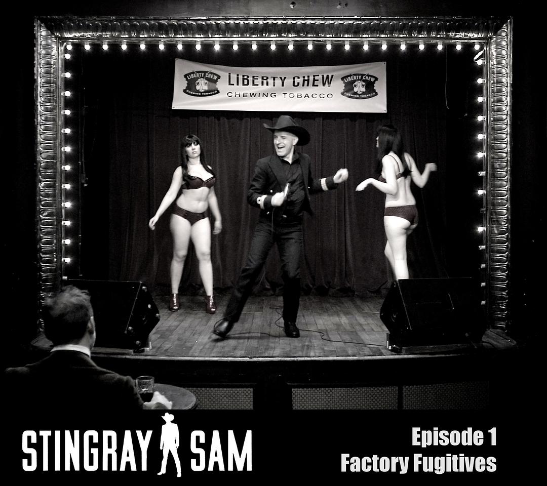 西部牛仔太空歌舞剧