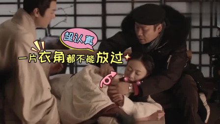 《皓镧传》片场花絮，导演认真讲戏，吴谨言聂远等演员敬业拍戏！