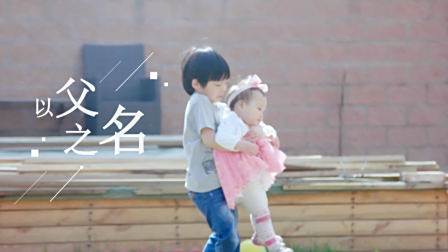 如何给宝宝一个舒适的童年