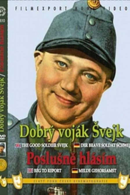 好兵帅克 捷克斯洛伐克版