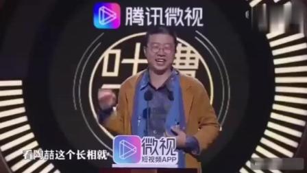 #吐槽大会#第三季终于回来了,蛋总不愧是蛋总,陶喆PPT的梗也敢说,还是那么犀利!