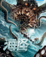 海怪免费观看