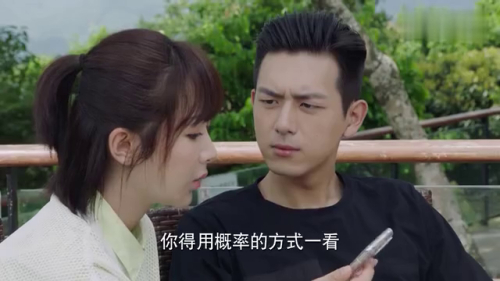 亲爱的，热爱的18 看点：商言佟年一起过情人索桥