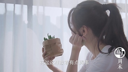利用废旧木板，自己DIY宜家风阳台花架，独一无二还省钱