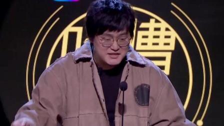 《吐槽大会3》模仿Sunnee小泰拳捶你胸口,揭秘杨超越粉丝特征