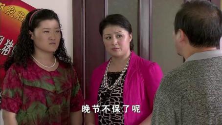 爆笑：谢大脚屋内换衣服，谁知广坤不敲门就进，晚节不保啊！
