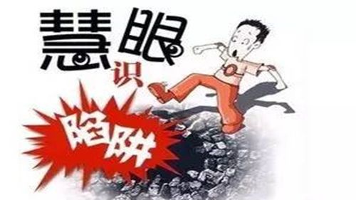 投科技股一定要知道的内幕  否则你会血本无归