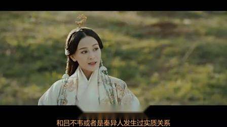 皓镧传：李皓镧突然怀孕，孩子父亲不知是谁