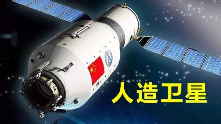 它是中国首颗卫星, 仅20天寿命, 却可以飞行48年不坠落!