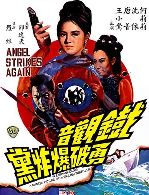 铁观音勇破爆炸党