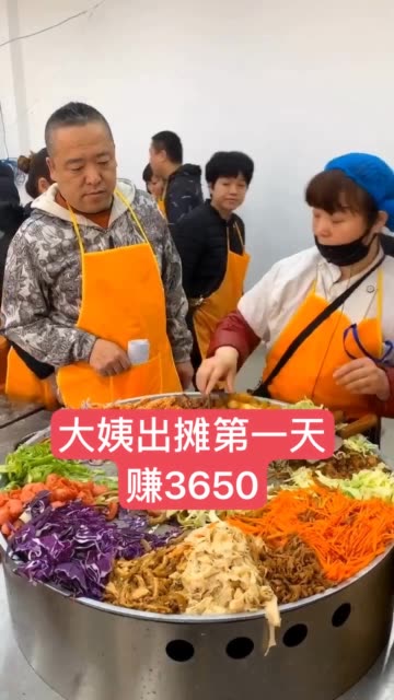 你无法决定自己的出身，但可以决定你的下一代的出身，这就是每个人奋斗的意义。美食