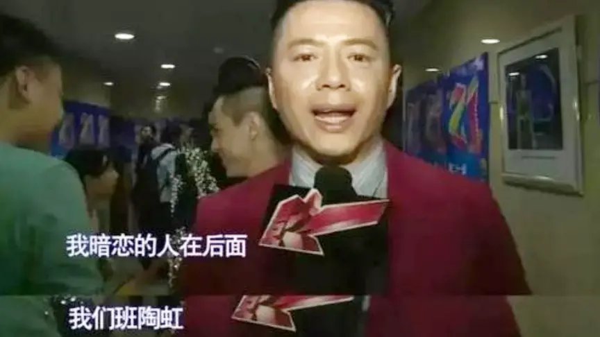 全网最自卑的男人！段奕宏戏称暗恋陶虹，网友：还为她改名字？