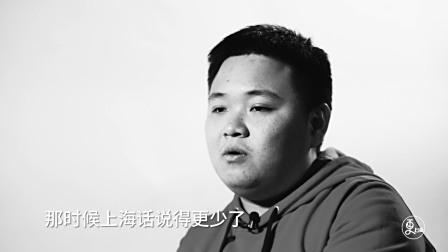 上海人不会讲上海话是一种什么体验？