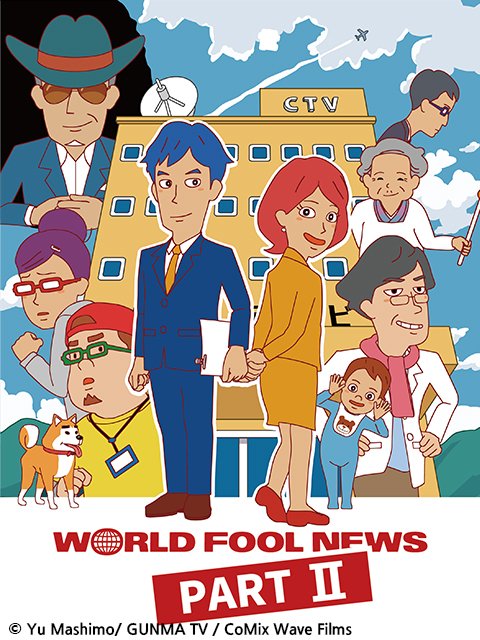 World Fool News