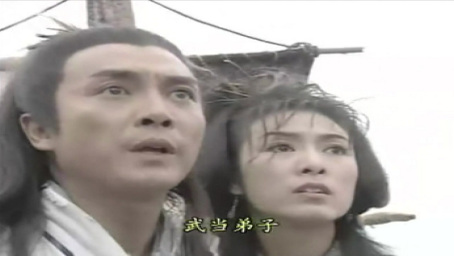 张翠山和殷素素回到中原，发现天鹰教和武当打架，却不知已成亲家