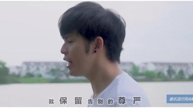 体面的说散就散，再见前任！小哥哥的侧脸神似周杰伦