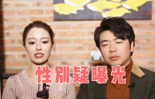 吉娜怀胎肚中婴儿性别疑似曝光，好友祝福暗示明显