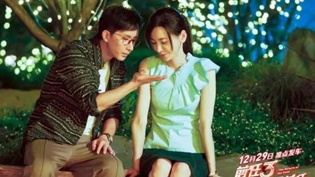 斗鱼人气王主播冯提莫深情演唱《前任攻略3》主题曲《再见前任》