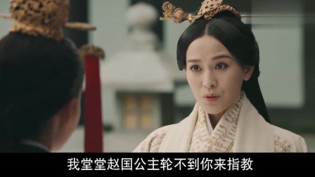 皓镧传:公主与皓镧为了救异人,想出这样的办法,这下可苦了皓镧