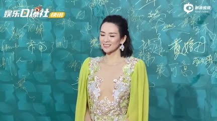 海南岛国际电影节闭幕红毯 成龙章子怡佟丽娅等亮相