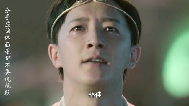 《前任3：再见前任》一首插曲唱哭了多少人