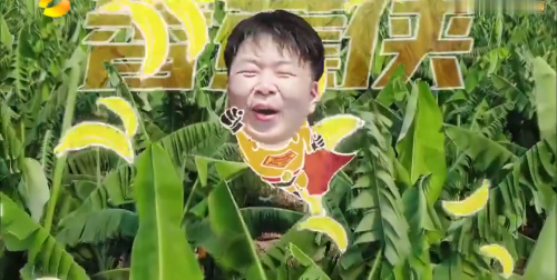 向往的生活第9期看点：香蕉侠海涛的不易之路