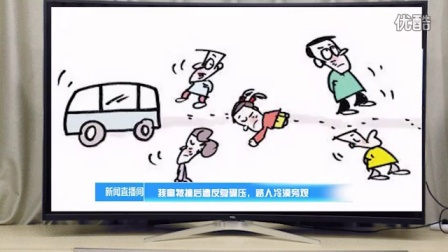 【一本叨】低头族玩命获封“勇敢市民”！从此都不想抬头做人