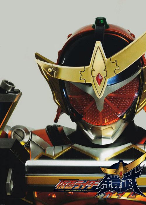 假面骑士（国语版) 铠武