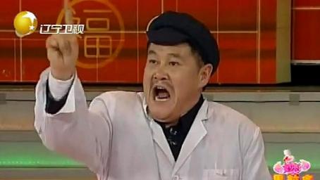 赵本山、范伟、高秀敏春晚小品《心病》忽悠强势来袭，回忆经典