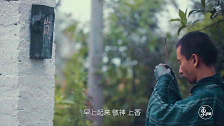 更成都 | 他，在大山里玩出色彩