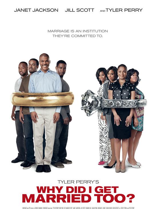 我为什么要结婚