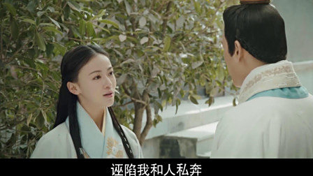 女子求救被阻拦，还遭到家族诬陷，没想到喜欢的人还是个势利男