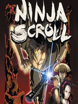 兽兵卫忍风贴 剧场版