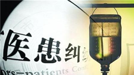 对医闹零容忍! 28个相关部委联合行动了! 再闹的人要上黑名单