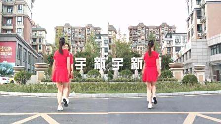 原创对跳《快快说声我爱你》
